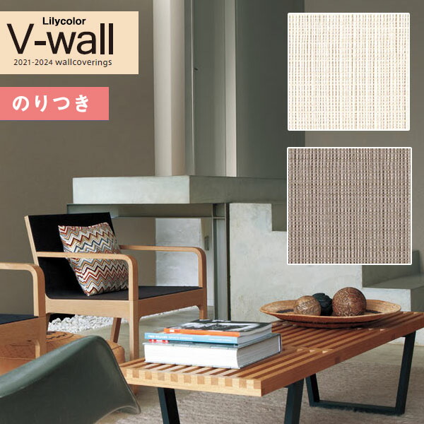 楽天市場】【＊送料無料（わEX便）】壁紙 のり付き壁紙 クロス