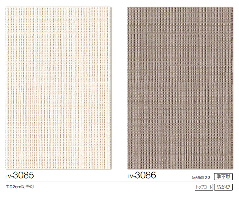 楽天市場】【＊送料無料（わEX便）】壁紙 のり付き壁紙 クロス