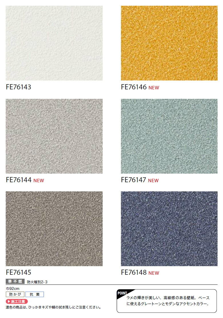 楽天市場】【＊送料無料（わEX便）】壁紙 のりなし壁紙 クロス