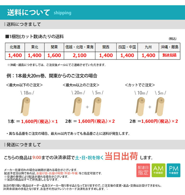 楽天市場】【＊送料無料（わEX便）】クッションフロア リリカラ 2022