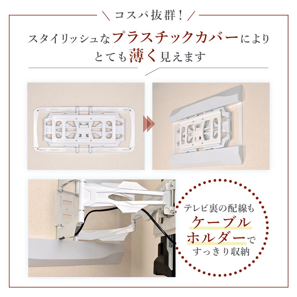 楽天市場】テレビ 壁掛け 金具 アーム 式 壁掛け金具 壁掛けテレビ