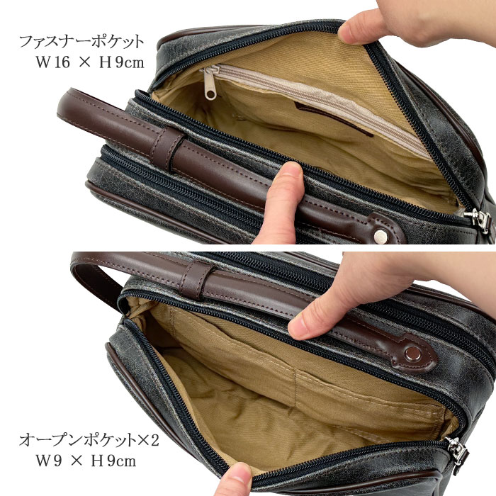 楽天市場】クラッチバッグ セカンドバッグ 日本製 国産 メンズ 男性