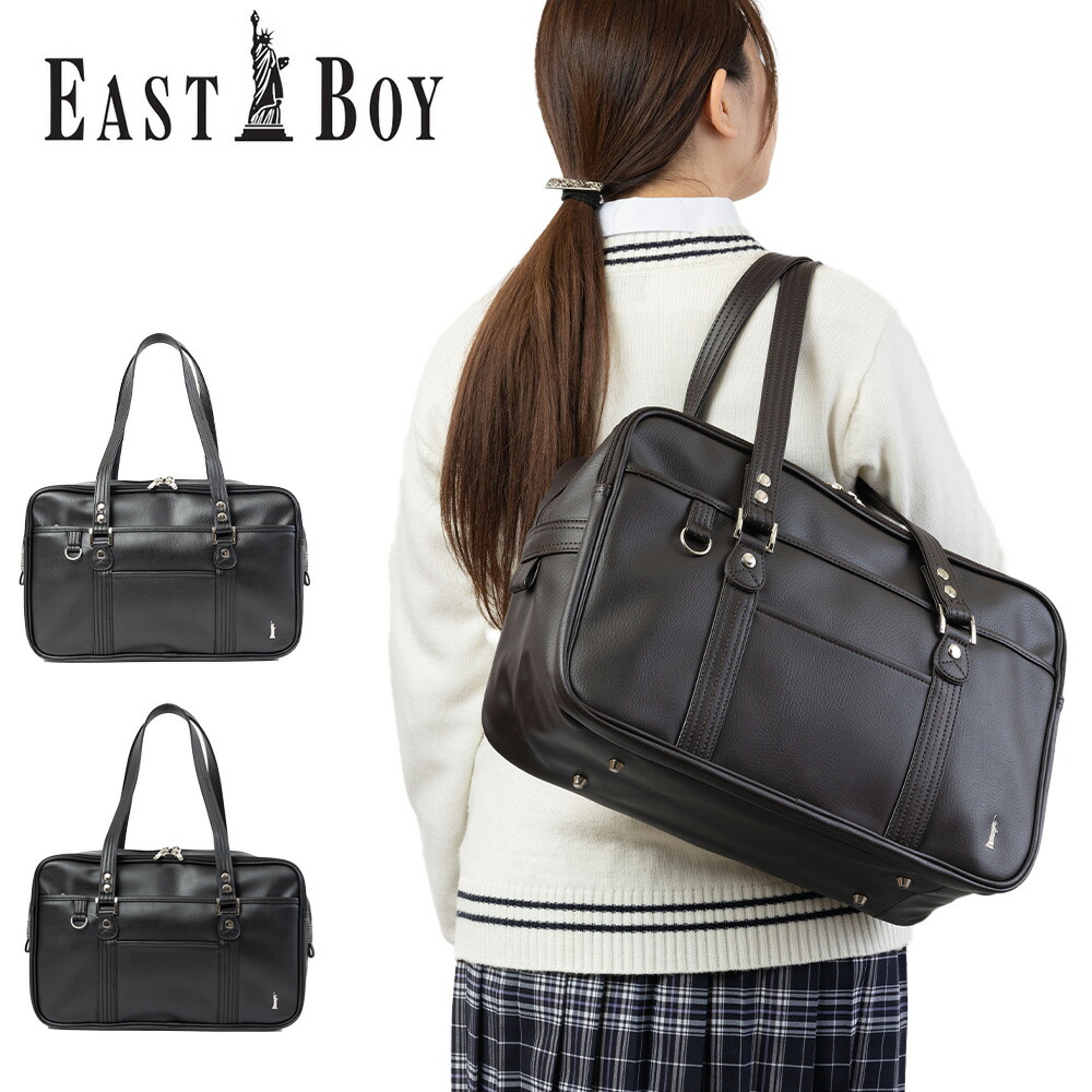 楽天市場】【3/1☆抽選で最大100%ポイントバック】 イーストボーイ