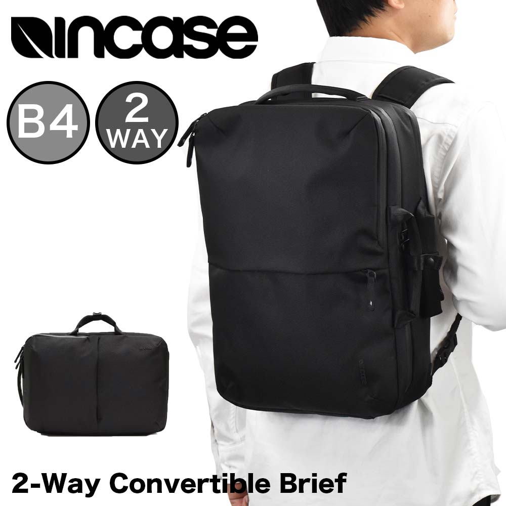 楽天市場】Incase インケース リュック 2-Way Convertible Brief 正規