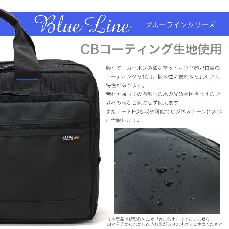 楽天市場】ブリーフケース ビジネスバッグ メンズ Alpha アルファ