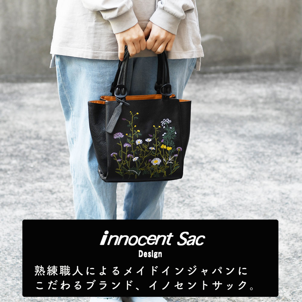 楽天市場】角底広マチトートバッグ ハンドバッグ 花柄 刺繍 フラワー