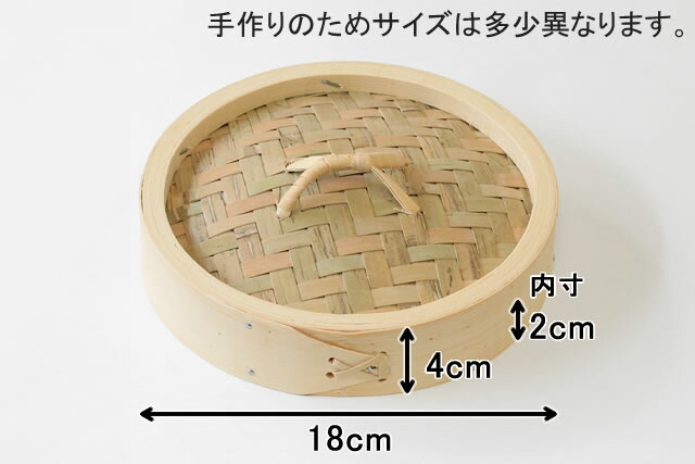 楽天市場】竹 中華せいろ 18cm 鍋セット[ガス・IH対応鍋 本体2 ふた1