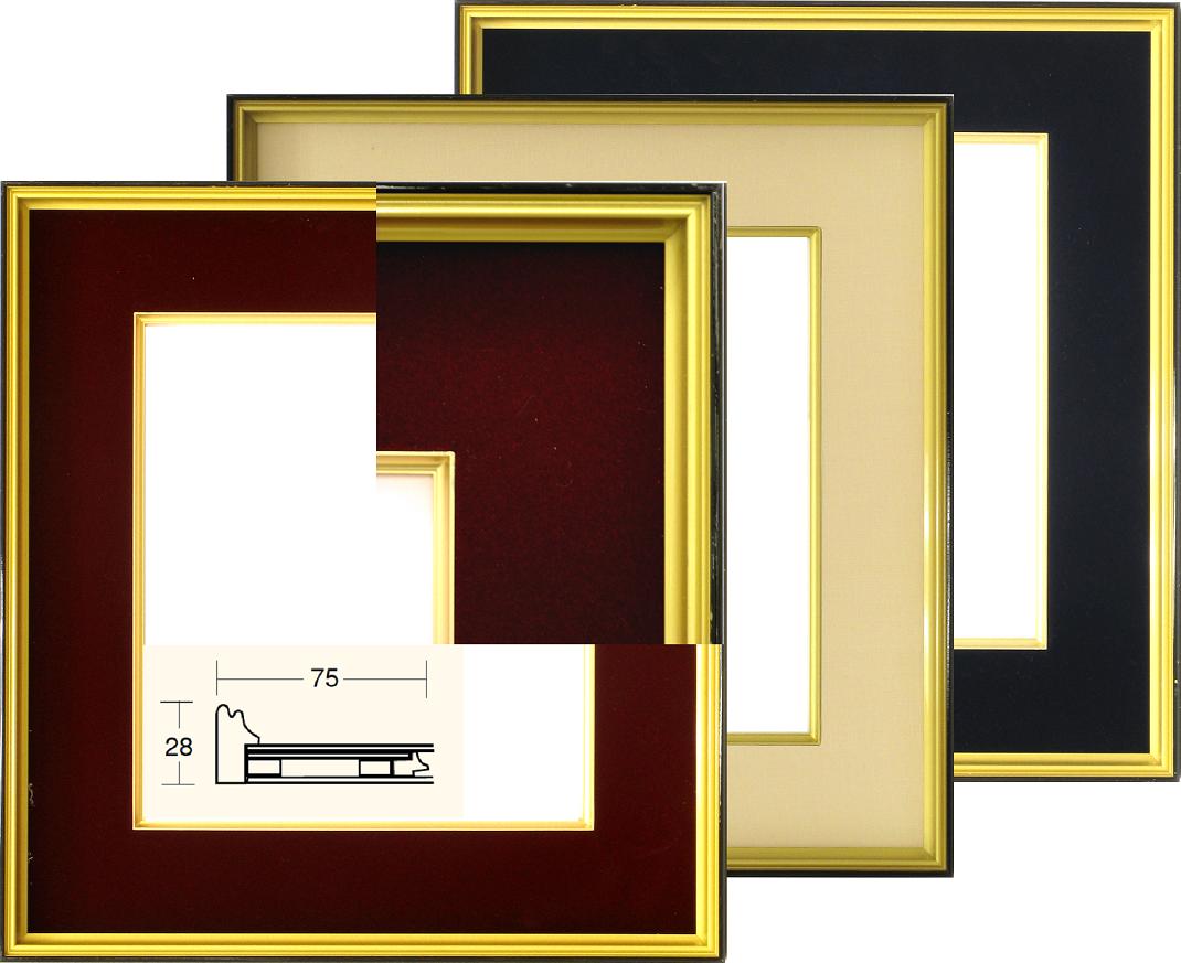 楽天市場】色紙額 4150N黒金色紙 色紙用額縁 色紙額縁 色紙額縁即日