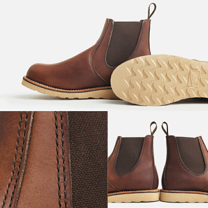 楽天市場】レッドウィング ブーツ RED WING CLASSIC CHELSEA
