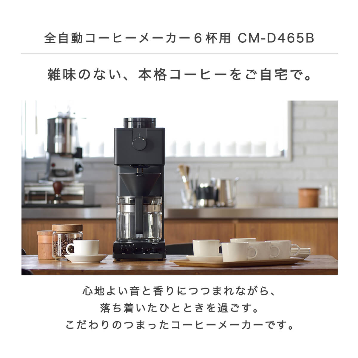 楽天市場】コーヒーメーカー ミル付き 全自動 6杯 コーヒーマシン 全