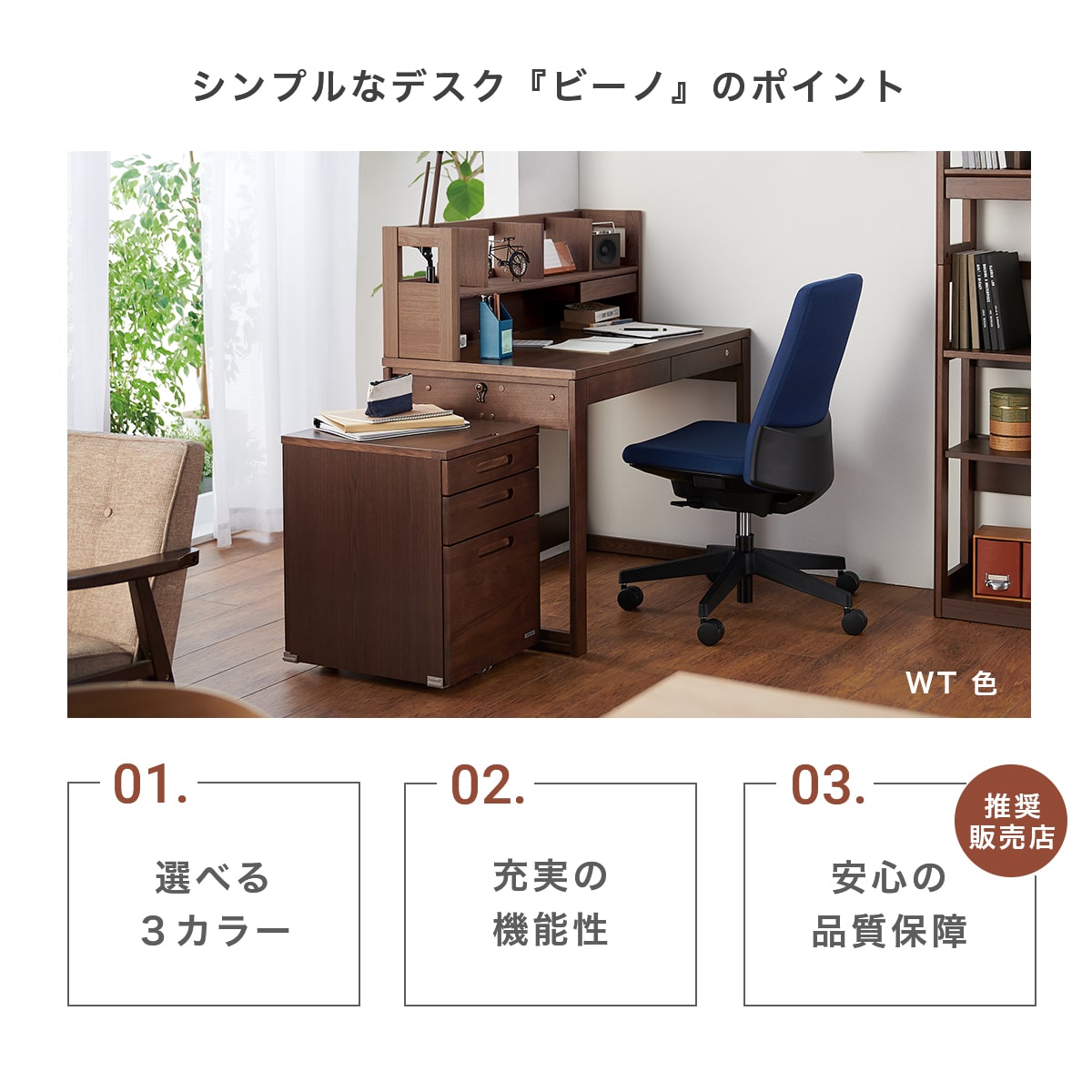 楽天市場】学習机 コイズミ ビーノ 幅 105cm 5点 セット 学習デスク