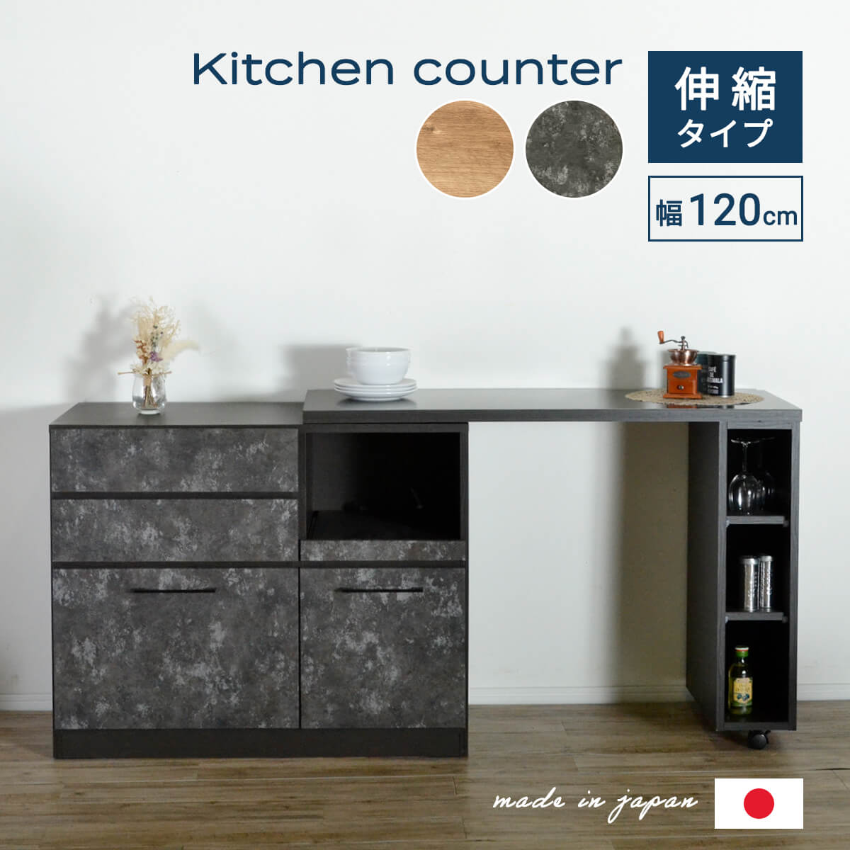 楽天市場】【27・28日10%OFFクーポン 3/1P10倍】キッチンカウンター