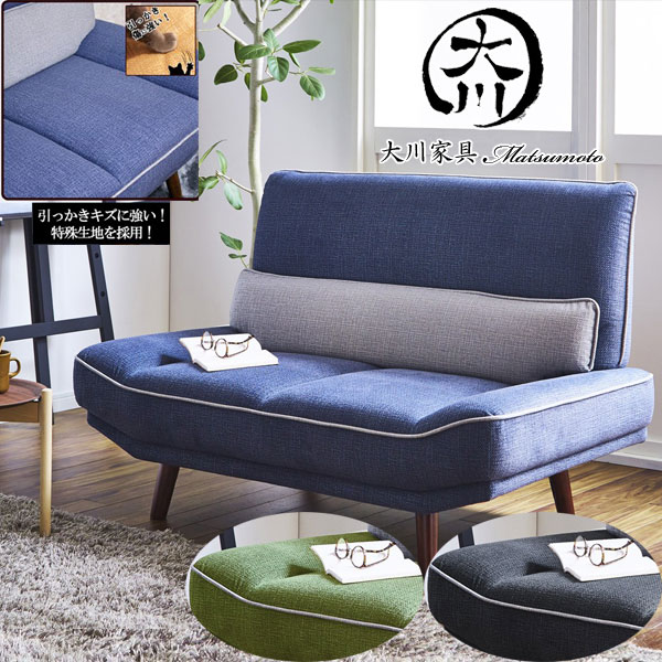 ま～※プロフ必読 1/6シェル型ソファ2人用 ま～※プロフ必読 1/6シェル型