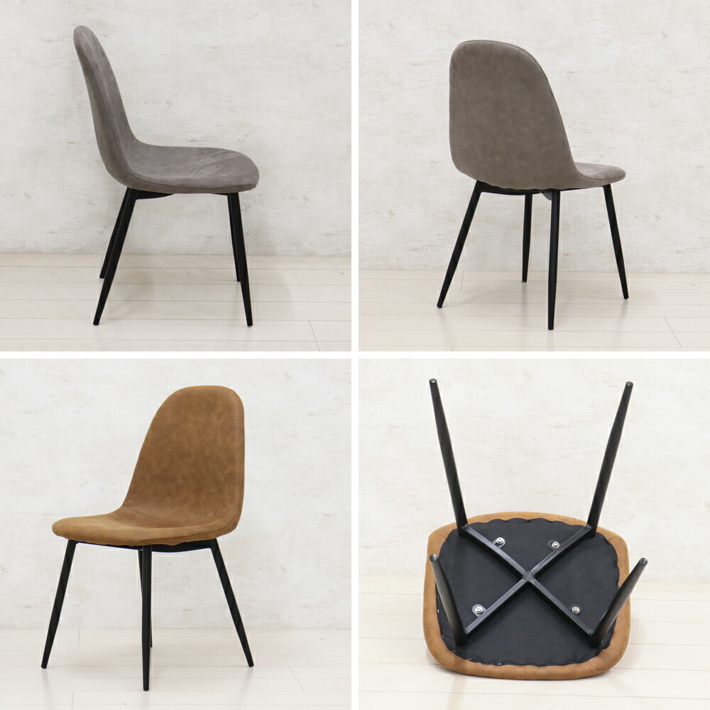 楽天市場】ダイニングチェア 2脚セット おしゃれ ヴィンテージ