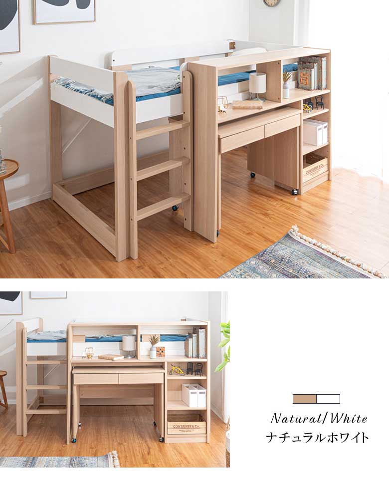 楽天市場】＼半額／【50％OFF◎楽天スーパーSALE】 システムベッド