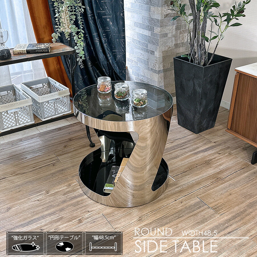 良品】高さ調節可能 強化ガラス サイドテーブル/丸テーブル/飾り台