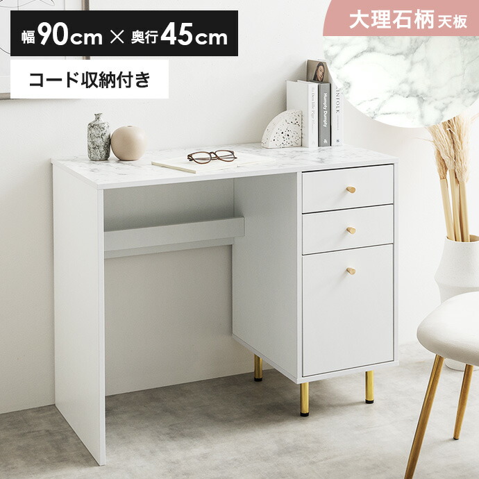 楽天市場】【クーポンで15％OFF! 3/1 0:00~23:59まで☆】デスク PC