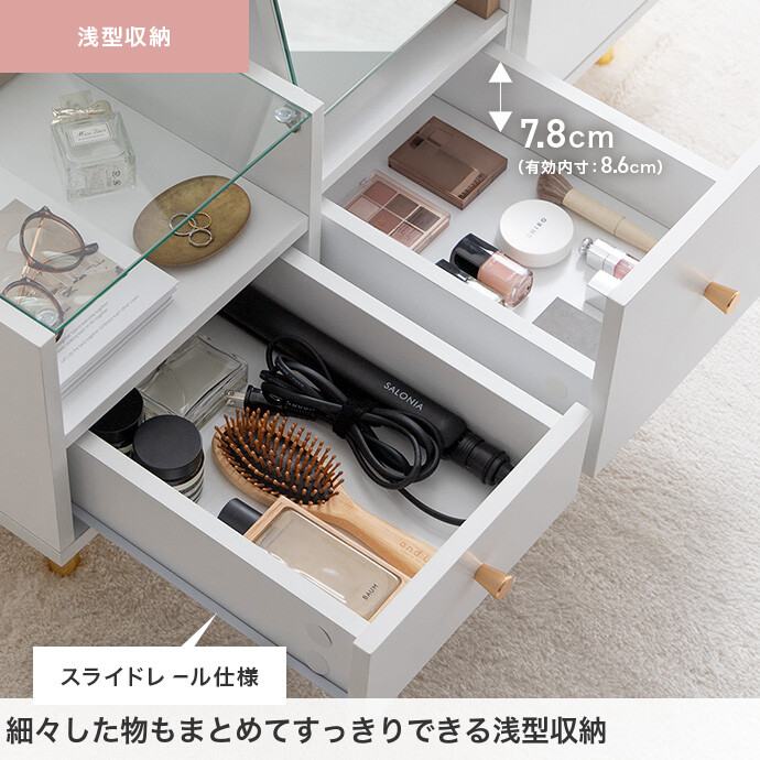 楽天市場】【クーポンで15％OFF! 3/1 0:00~23:59まで☆】ドレッサー