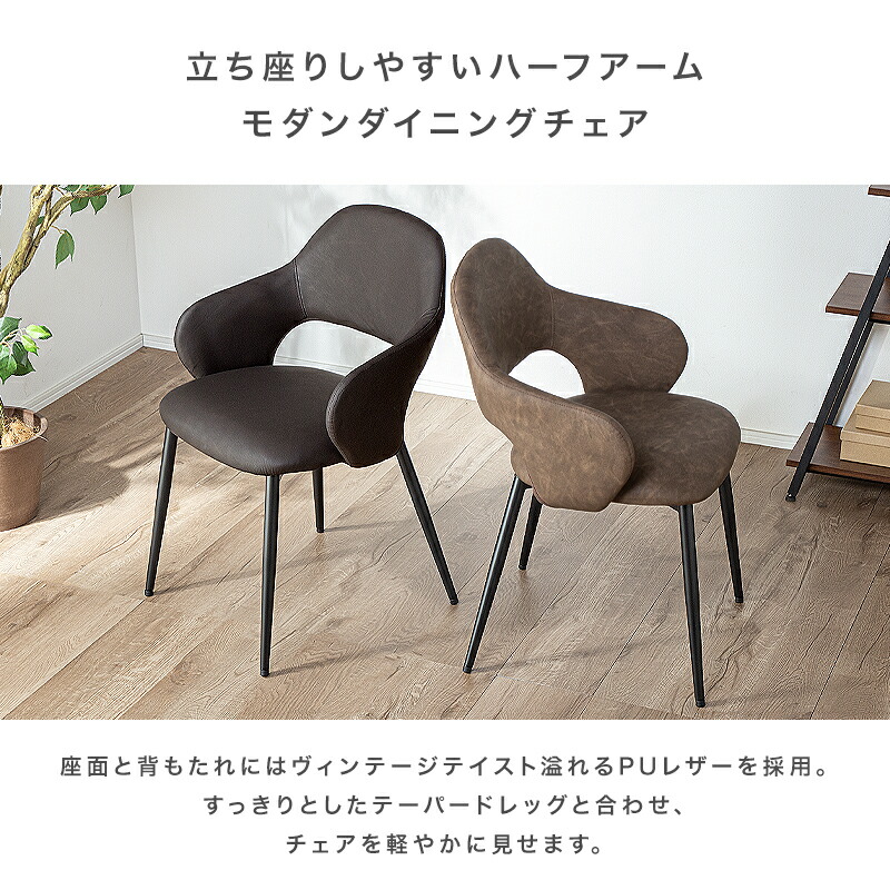 楽天市場】7%offクーポン 28日から□肘付き ダイニングチェア 2脚