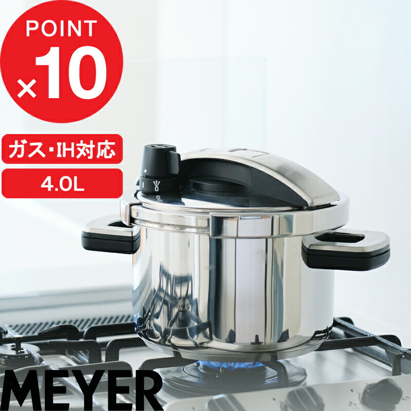 楽天市場】マイヤー 加 圧 鍋の通販