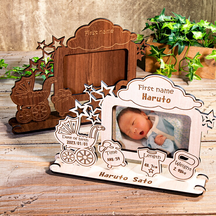 楽天市場】3/4〜 ☆10%OFF☆ フォトフレーム 木製 名入れ対応 誕生日を
