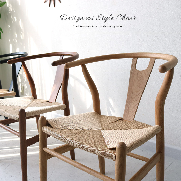 楽天市場】ダイニングチェア 北欧風 Yチェア リプロダクト おしゃれ 肘