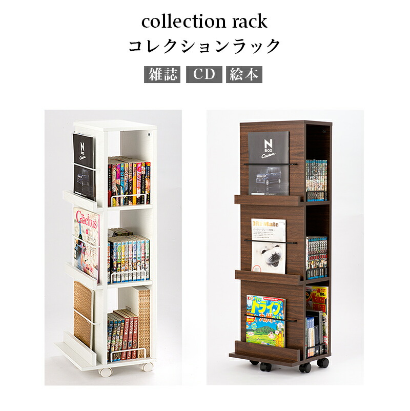 楽天市場】最大3000円OFFクーポン配布中 02/25(水)00:00〜 本棚 スリム