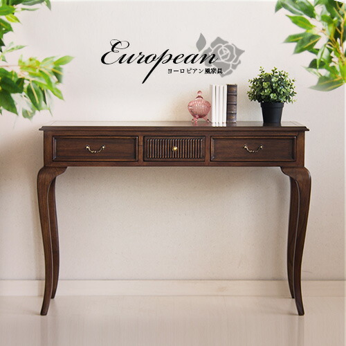 楽天市場】コンソールテーブル 幅107cm ヨーロピアン風アンティーク調