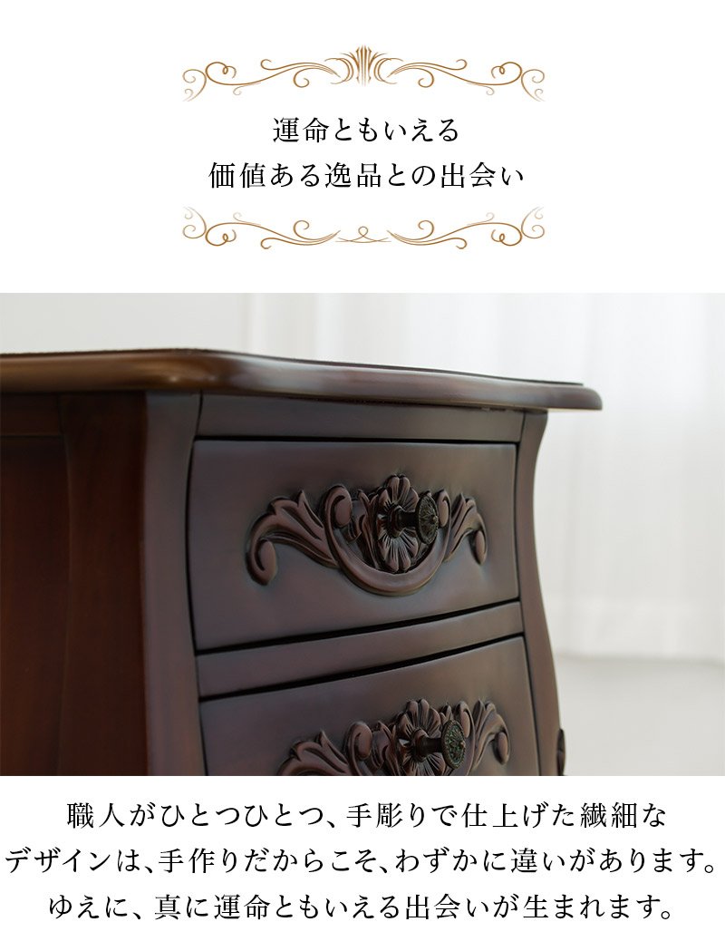 楽天市場】【6ヶ月保証付】チェスト 幅55cm 4Dヨーロピアン ブラウン