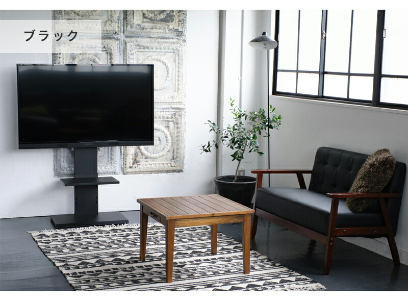 楽天市場】テレビスタンド 壁寄せ 32V 60V対応 ロータイプ 白