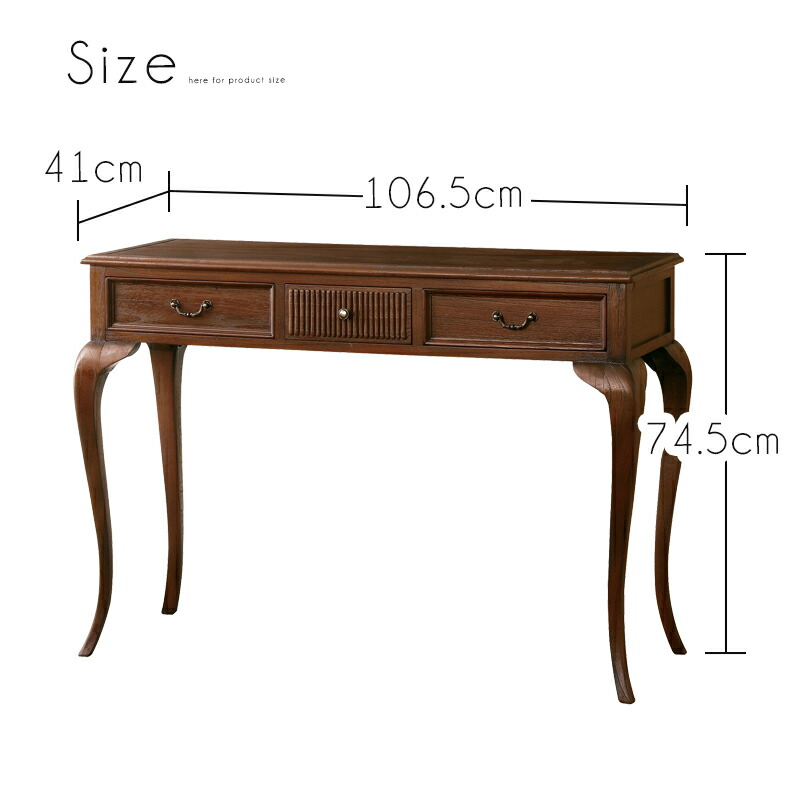 楽天市場】コンソールテーブル 猫脚 天然木 引き出し 完成品 幅106.5cm