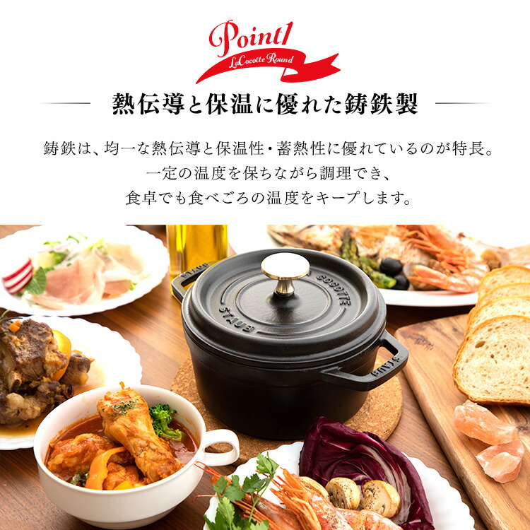 楽天市場】ストウブ 鍋 両手鍋 16cm Staub La Cocotte Round 16cm