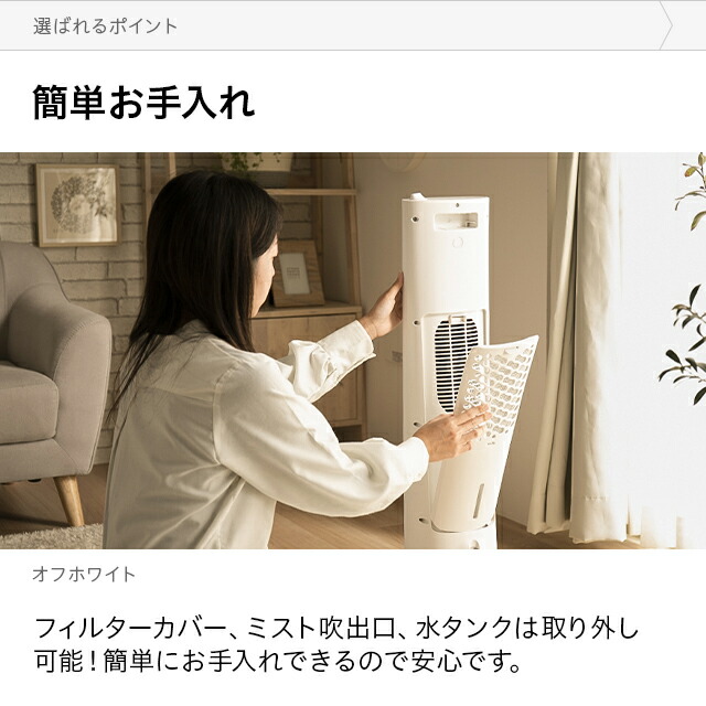 楽天市場】[本日P6倍] ヒーター セラミックヒーター 加湿機能付き 人感