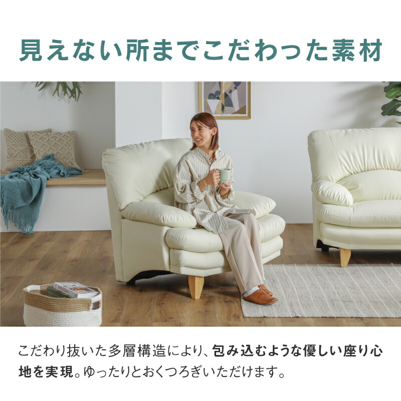 楽天市場】【公式】ソファー ソファ 1人掛け 一人掛け 1P パーソナル