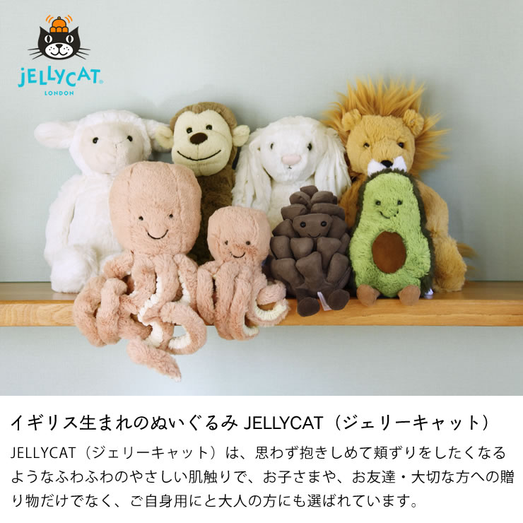 楽天市場】JELLYCAT（ジェリーキャット）Amuseable Peanut（アミューズ