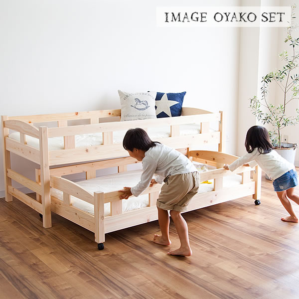楽天市場】国産ひのき 親子ベッド生活スタイルに合わせて変化する