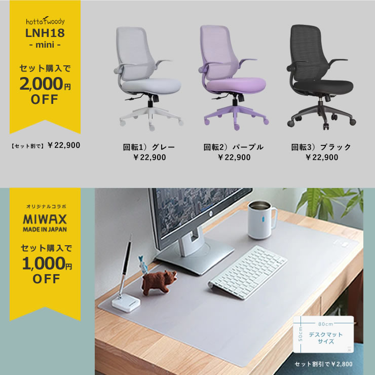 楽天市場】ウォールナット材の書斎机 140cm幅杉工場 kiva 14