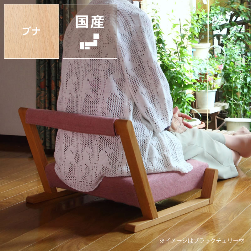 楽天市場】いろんな場所で活躍する座椅子ZAGAKU(ザガク) 04※代引き不可