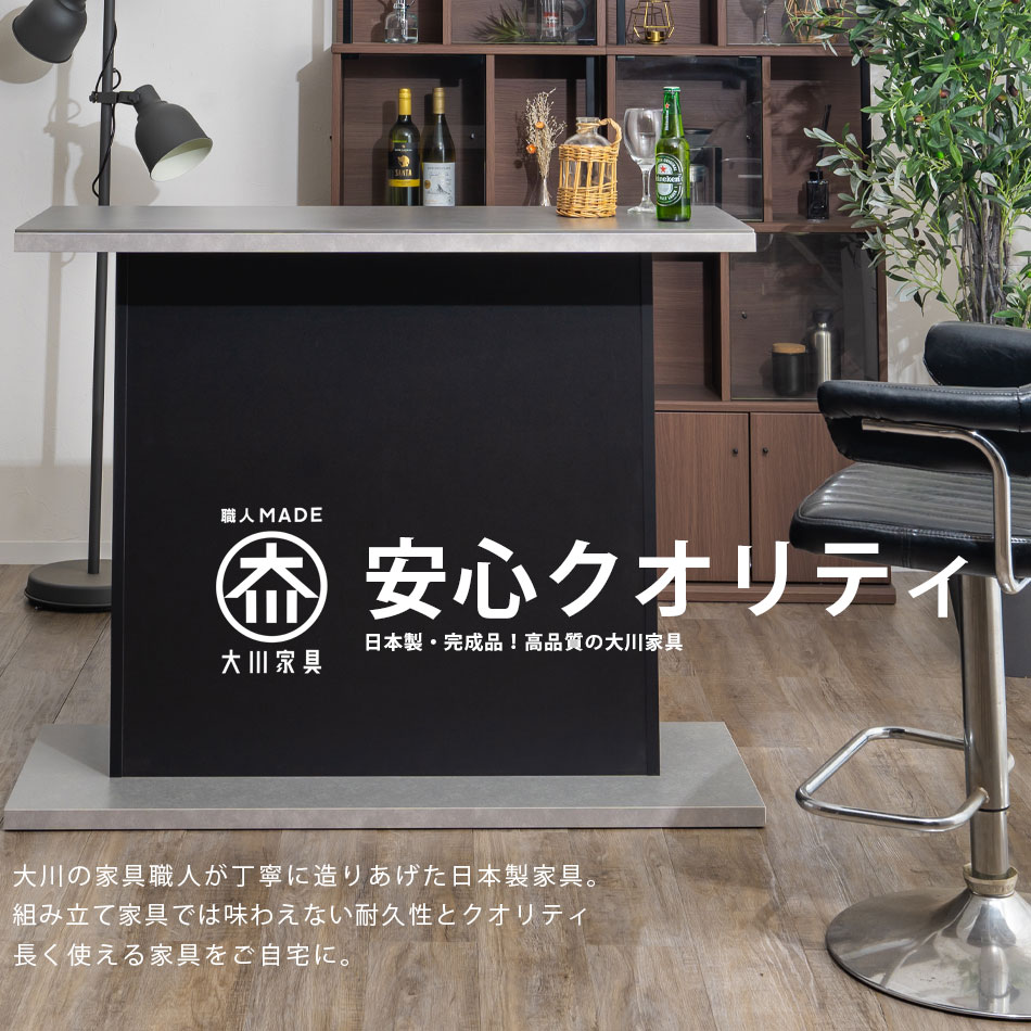 楽天市場】＼10%OFF〜／【◇楽天スーパーSALE割引品】 バーカウンター