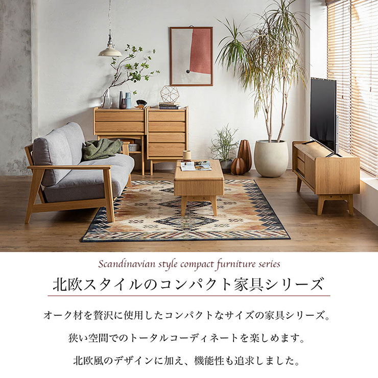 楽天市場】コンソールテーブル 幅65cm KICCA(キッカ) 引き出し 収納