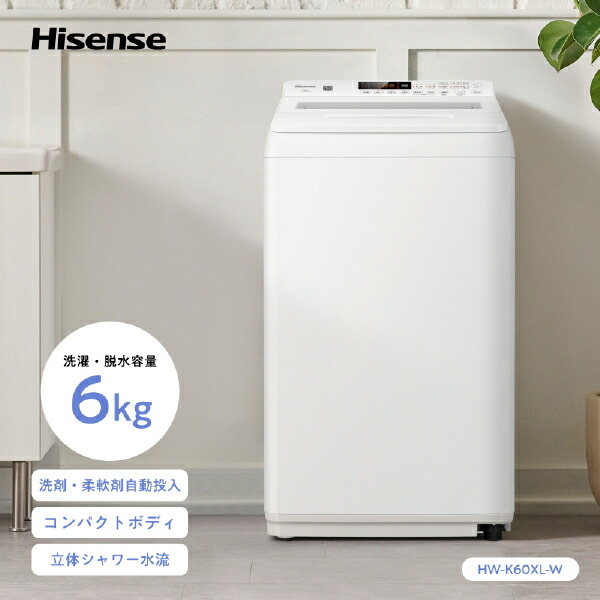 楽天市場】ハイセンス 洗濯機hwーk45eの通販