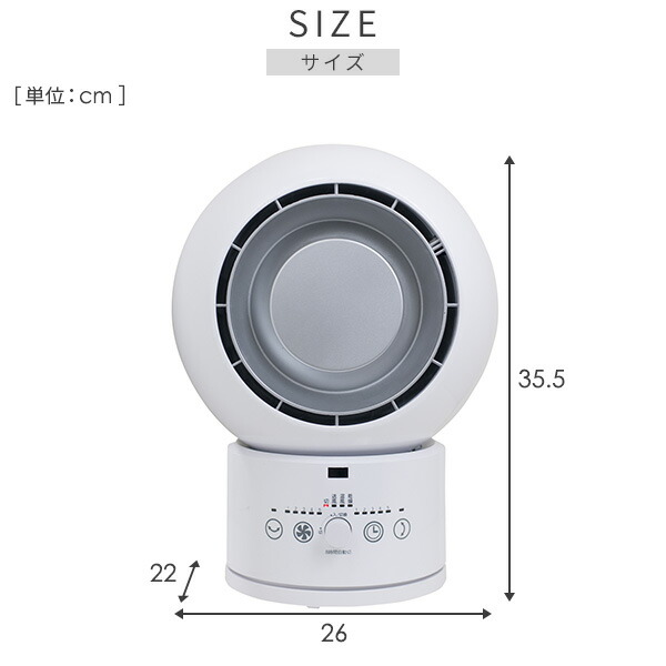 楽天市場】冷暖タイプ サーキュレーター 衣類乾燥機能付き ホット