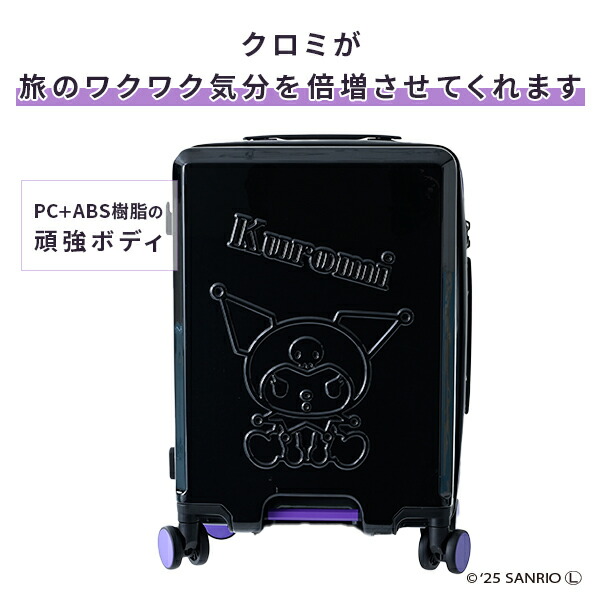 楽天市場】スーツケース キャリーケース TSAロック 軽量 サンリオ