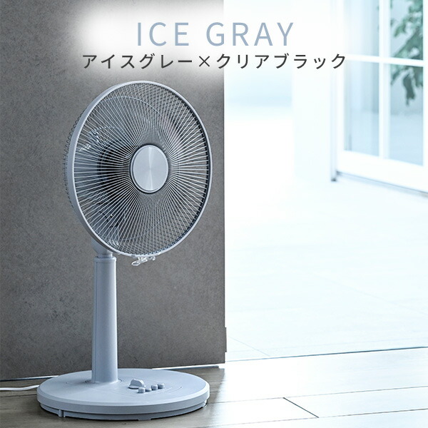 楽天市場】【P10倍 2/24 9:59迄】 扇風機 左右首振り リビング扇風機