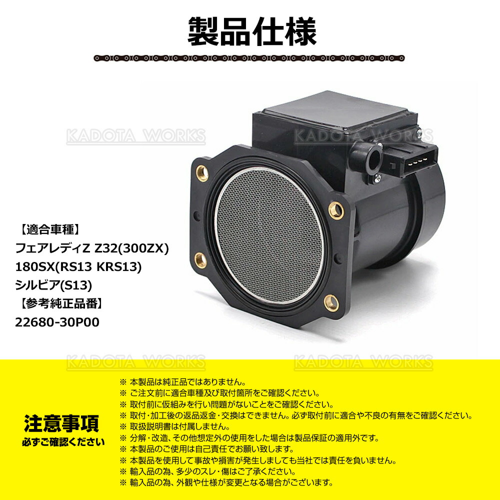 楽天市場】日産 フェアレディZ Z32 300ZX 180SX RS13 KRS13 シルビア