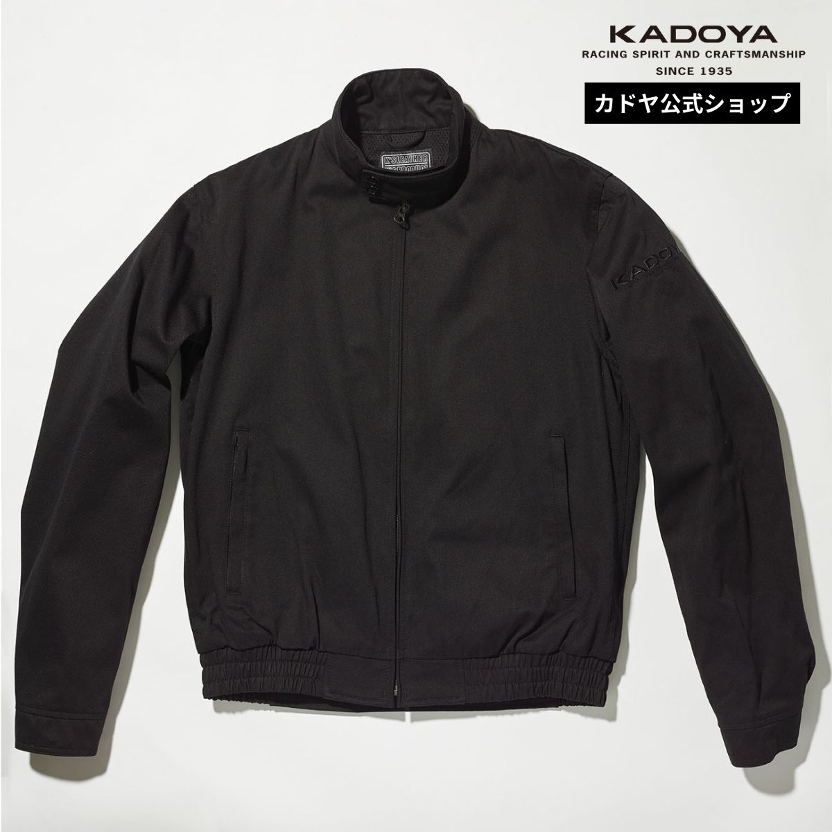 楽天市場】カドヤ スウィング トップの通販