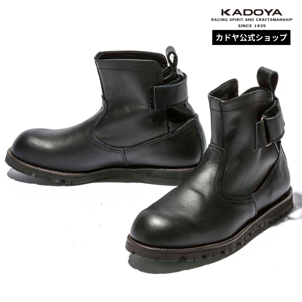 楽天市場】カドヤ ブラックアンクルの通販