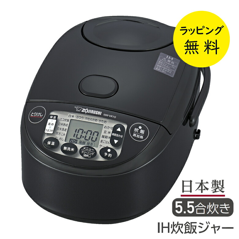 楽天市場】豪熱沸とうih 象印の通販