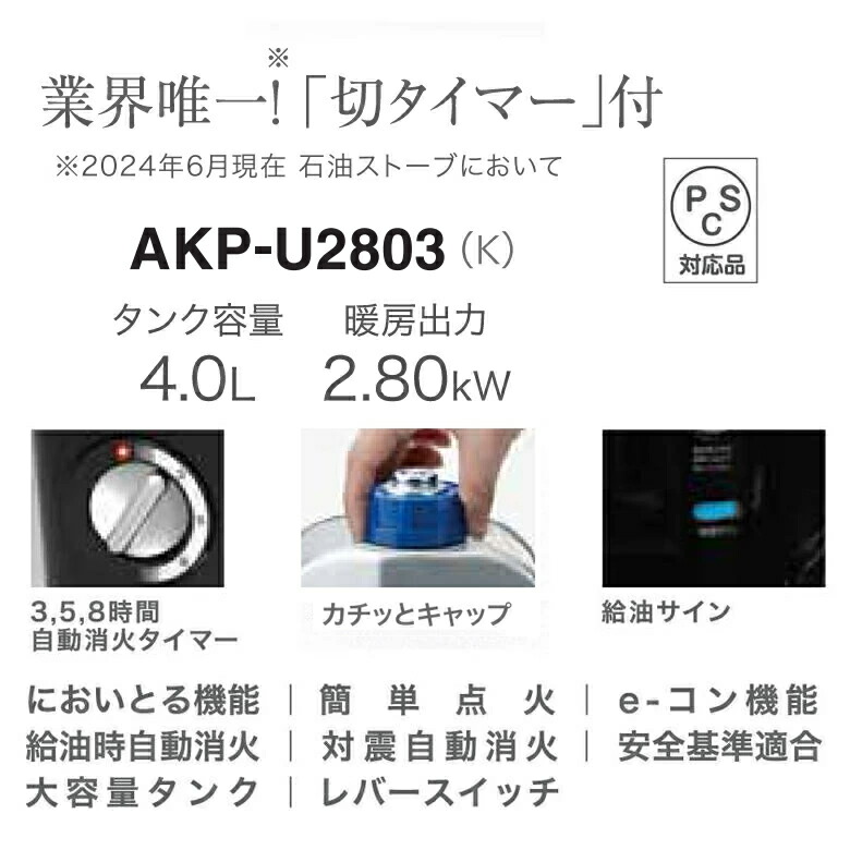 楽天市場】石油ストーブ アラジン おしゃれ 小型 縦型 消臭 電源不要