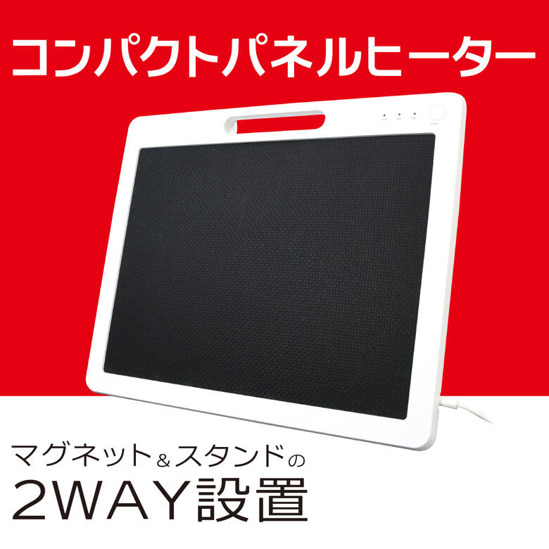 楽天市場】トップランド コンパクトパネルヒーター 200W【在庫あり